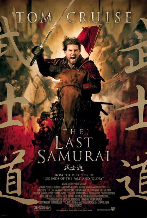 release The Last Samurai